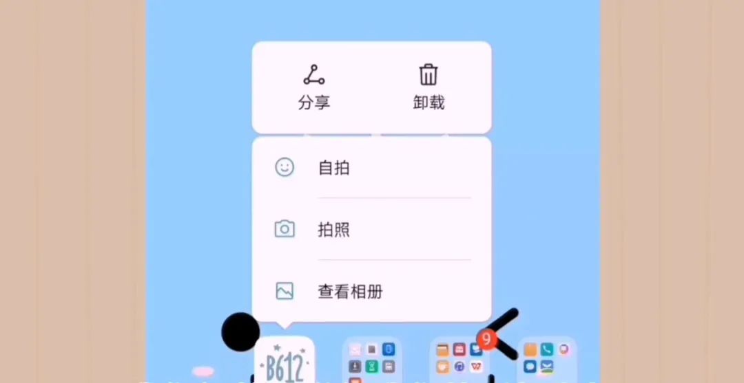 卸載app后，垃圾仍占用很大內(nèi)存，這樣清理手機(jī)更徹底！